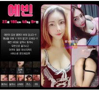 ⎝⎝⎝◘◘◘◘ ★수원 이벤트365★ ◘◘◘⎠⎠⎠★와꾸★서비스★최강라인업★내상제로★ 영업시간 5시 까지★